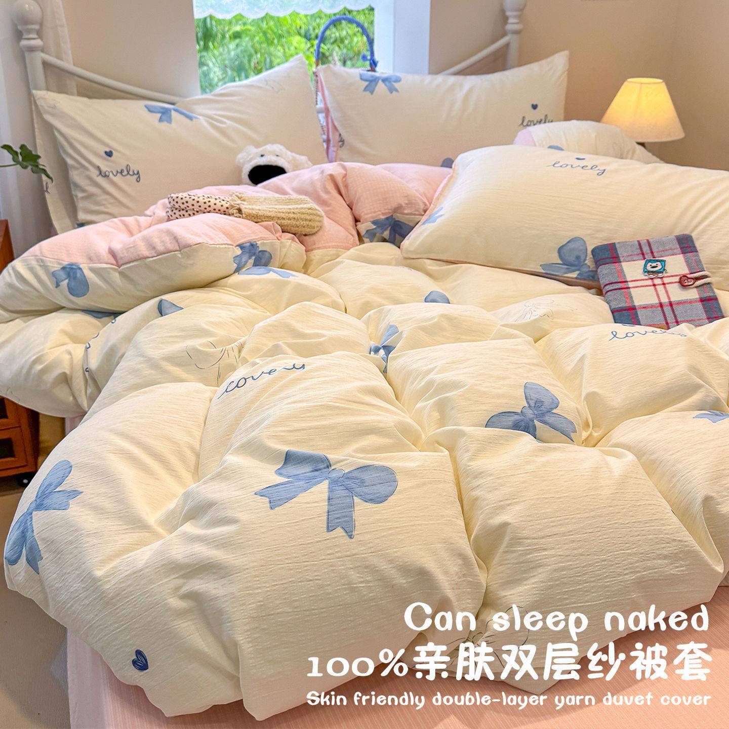 夏天双层纱被套单件150x200x230单双人被罩非100全棉纯棉2025新款