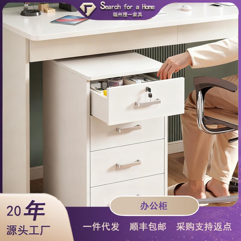 文件柜办公室桌下带锁小柜子移动收纳边柜抽屉柜木质储物柜收纳柜