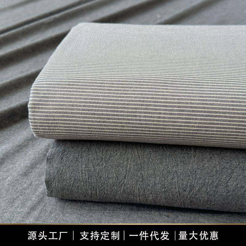 A类母婴级纯棉水洗棉四件套全棉床上用品学生宿舍床单被套三件套