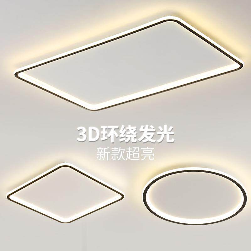 2025新款吸顶灯led简约现代卧室灯正方形圆形创意个性客厅灯