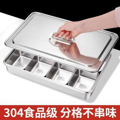 调料盒多格一体商用调料罐不锈钢厨房配料分装调味盒摆摊小料盒子