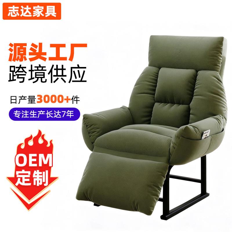 家用休闲电脑椅办公室久坐舒适高靠背可躺坐折叠午休椅职员办公椅