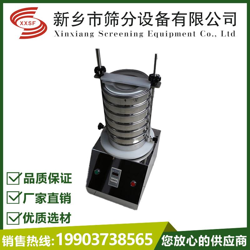 塑料振动筛咖啡豆振动筛价格网试验筛土豆粉筛分机