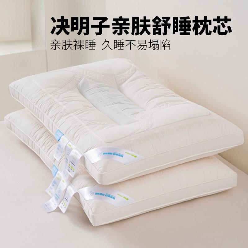 全棉决明子枕头纯棉儿童护颈椎助睡眠单人枕芯单只装2025新款夏