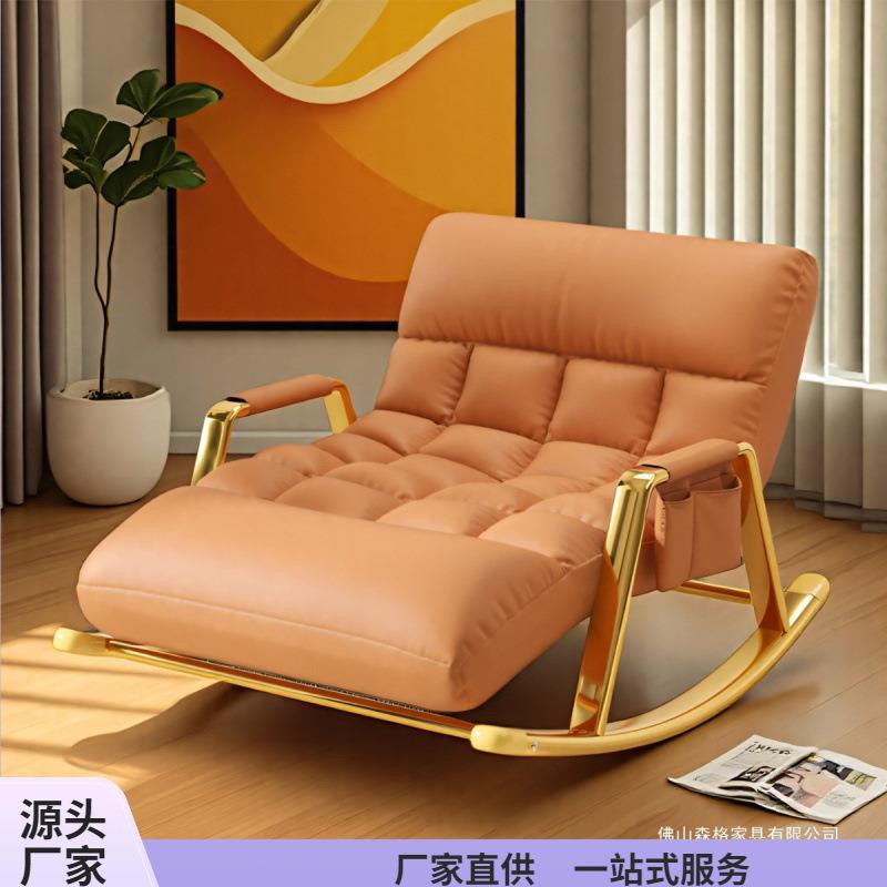 摇摇椅躺椅成人可睡觉懒人沙发阳台家用休闲椅子客厅双人午休新款