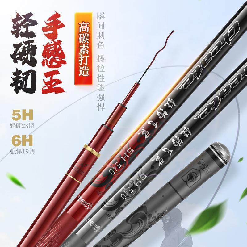 狂钓飞鲨鱼竿碳素钓鱼竿台钓竿超硬超硬19调黑坑大物竿手竿