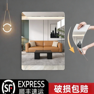 浴室镜贴墙自粘卫生间洗面台免打孔厕所洗脸盆上的单独洗漱软镜子