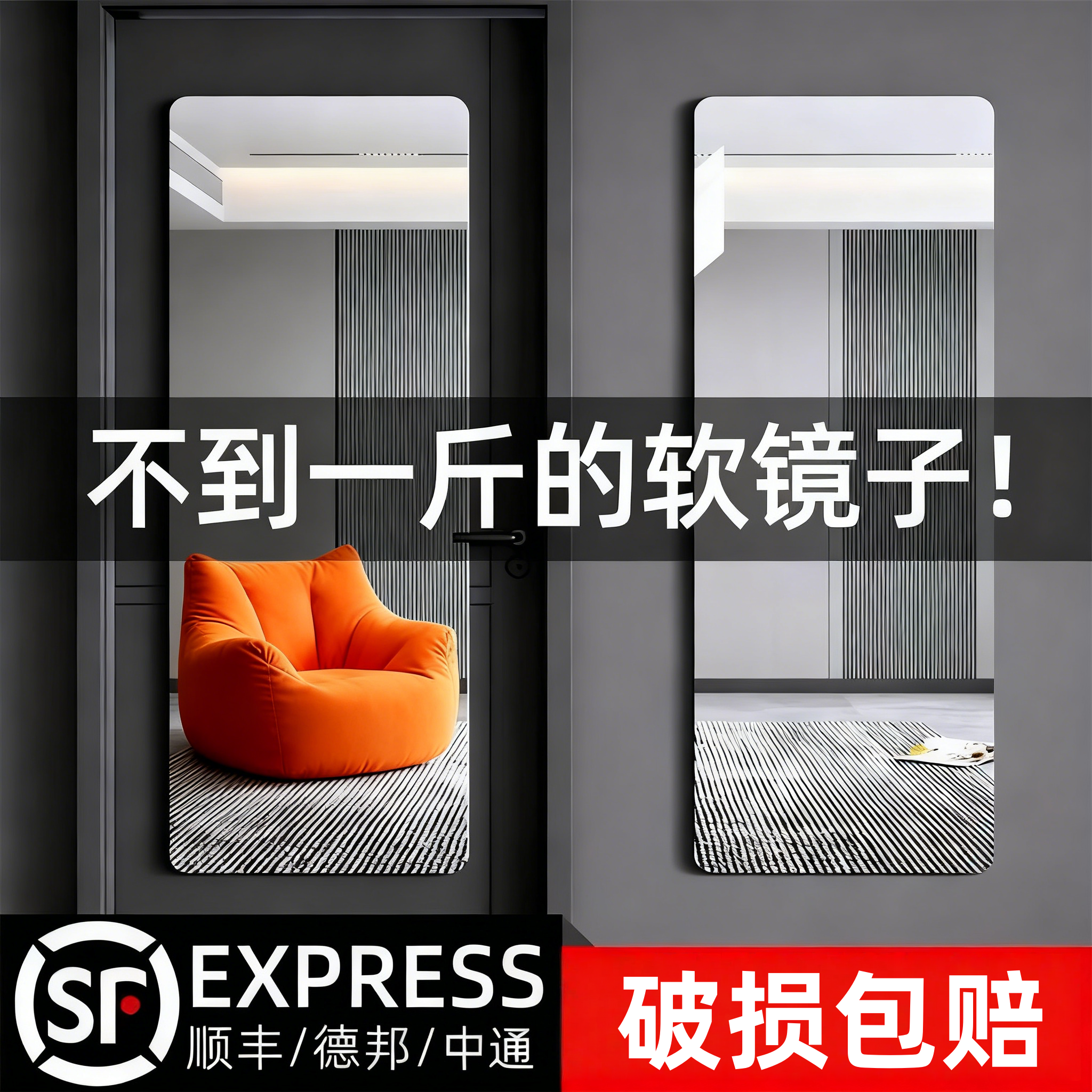 亚克力软镜子贴墙自粘隐藏衣柜镜面贴穿衣镜门后高清免打孔试衣镜,住宅家具,穿衣镜,淘宝优惠券,粉丝福利购,淘宝优惠卷