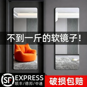 亚克力软镜子贴墙自粘隐藏衣柜镜面贴穿衣镜门后高清免打孔试衣镜