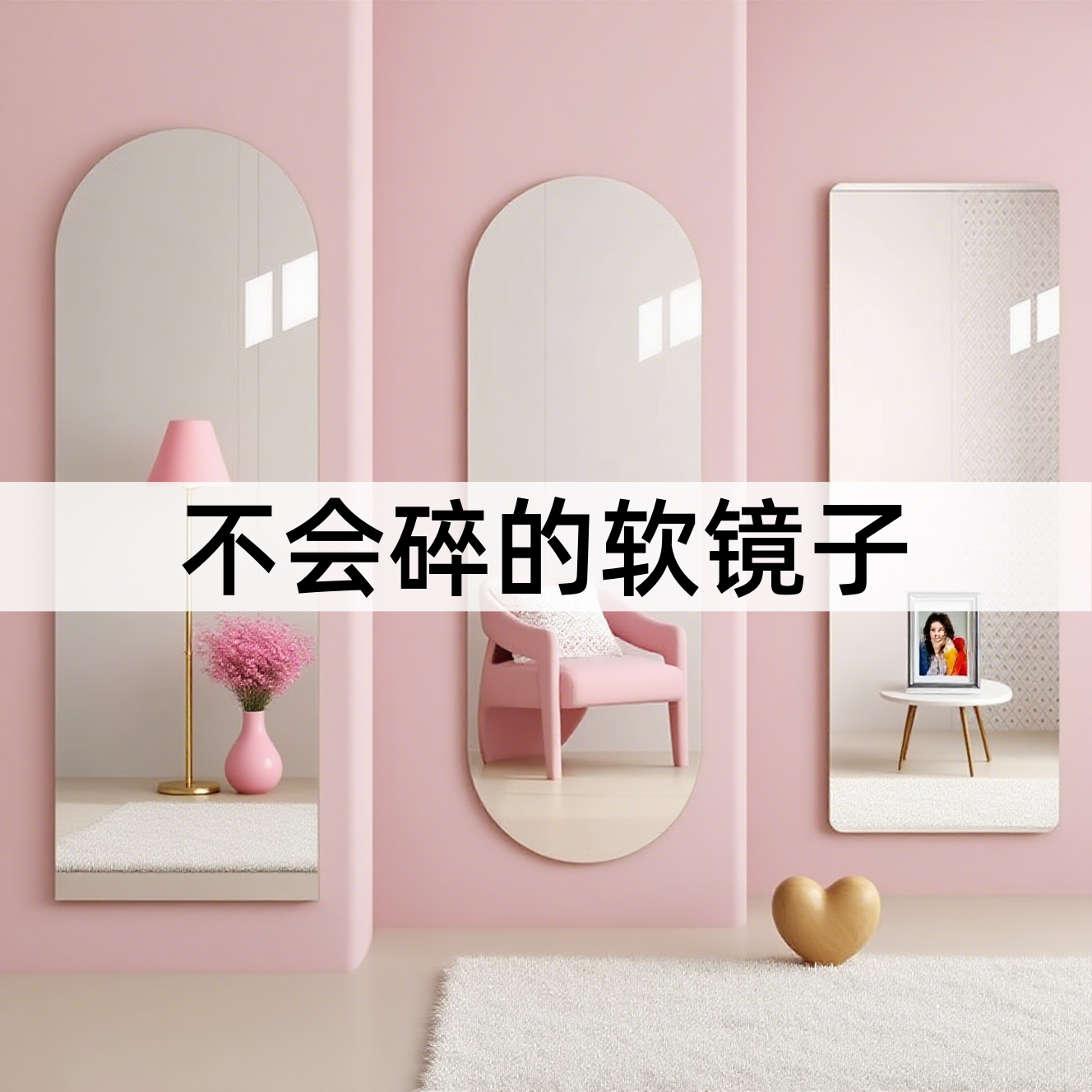 免打孔全身镜贴墙自粘真实穿衣镜