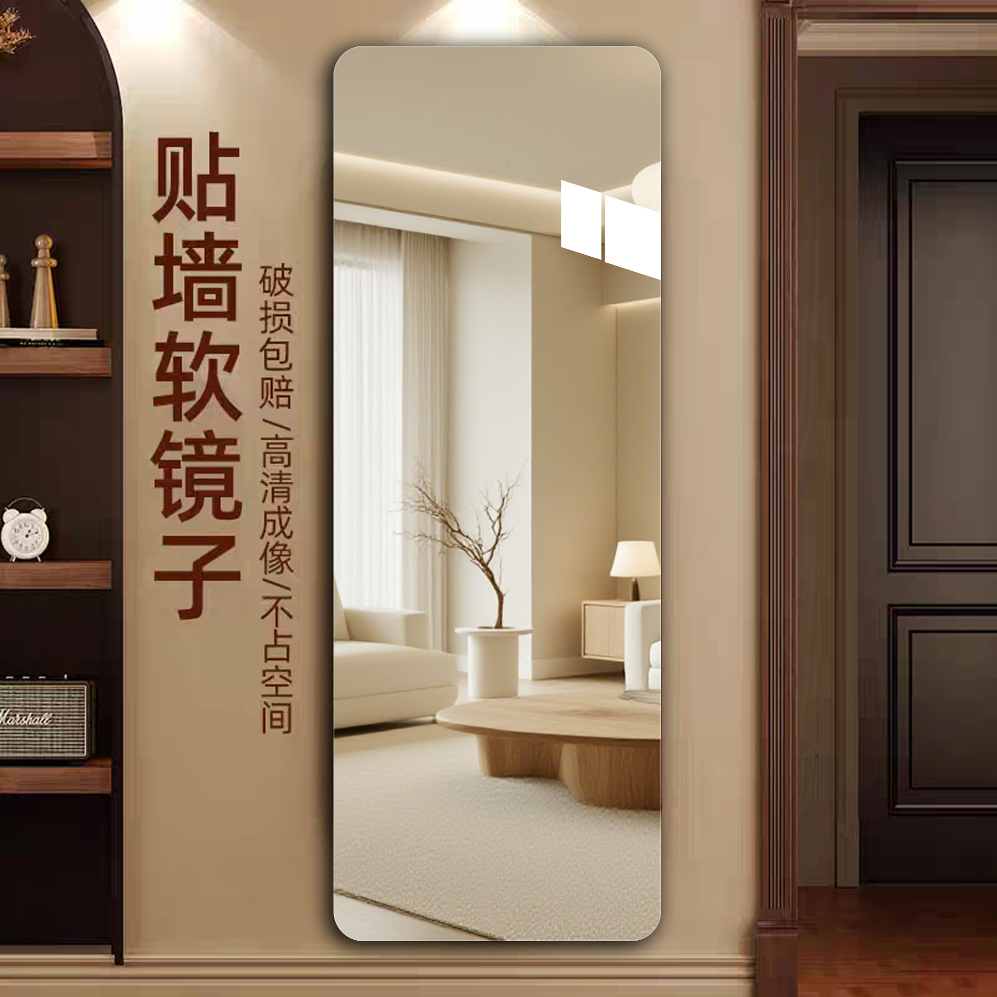 软玻璃镜子免打孔穿衣镜贴墙自粘