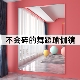 包邮 顺丰 亚克力舞蹈镜免打孔瑜伽镜粘墙自贴健身房镜破损包赔