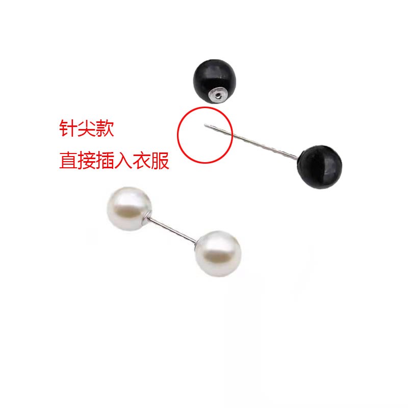 黑白色珍珠一字插针防走光收腰胸针套装毛衣开衫别针衬衫固定领针