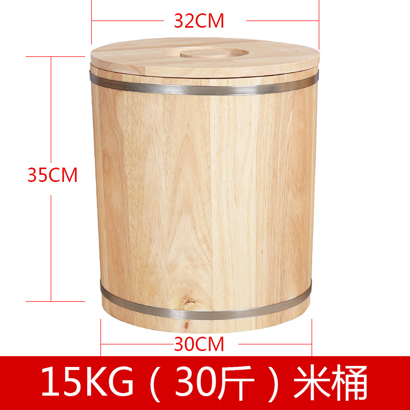 实木家用橡木米桶木质米q缸防蛀圆形储米箱装米木桶8/15/20KG