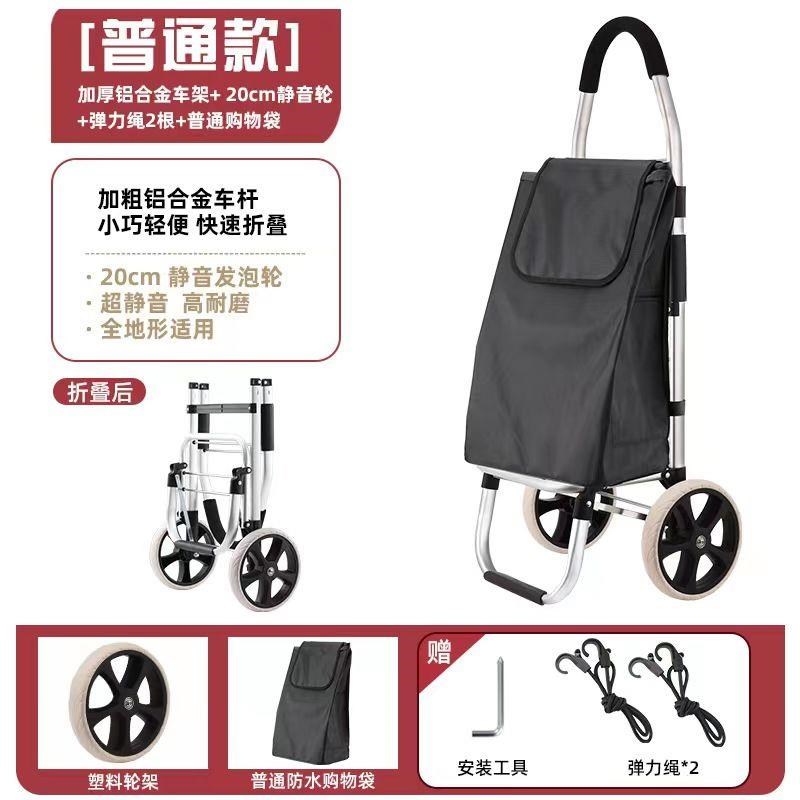 买菜小拉车购物车折叠便携小推车B家用折叠手推车便携摆摊拖车推