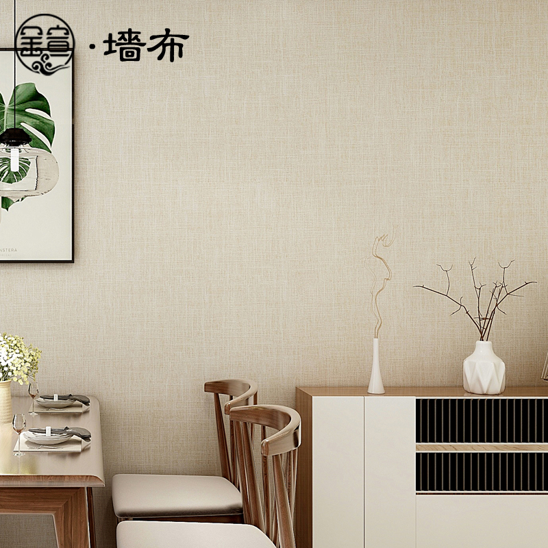 现代简约素色f亚棉麻北欧无缝墙布 卧室客厅背景墙防水环保厚壁布