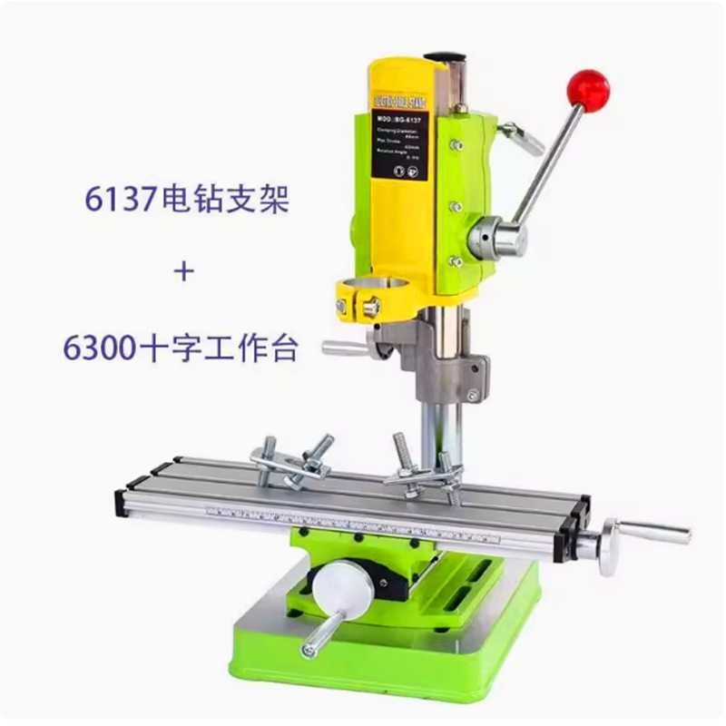 迷你强BG-6137电钻支架 电钻变台钻可旋转打Q斜孔快速升降装置铣