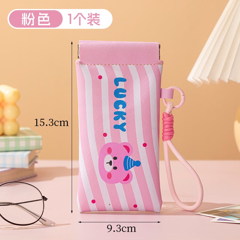 眼镜收纳袋e时尚可爱多巴胺穿搭太阳墨眼镜收纳包便携随身带防尘