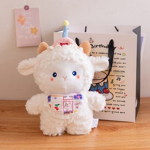 可录音会说话小羊可以留言的礼物娃娃G公仔能表白同款玩偶生日礼