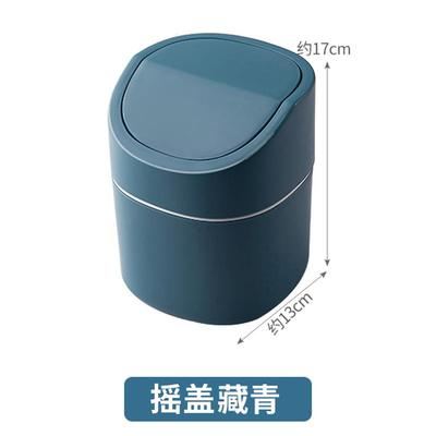 桌面垃圾桶迷你小号m带盖家用台面小型翻盖纸篓宿舍床上桌上垃圾