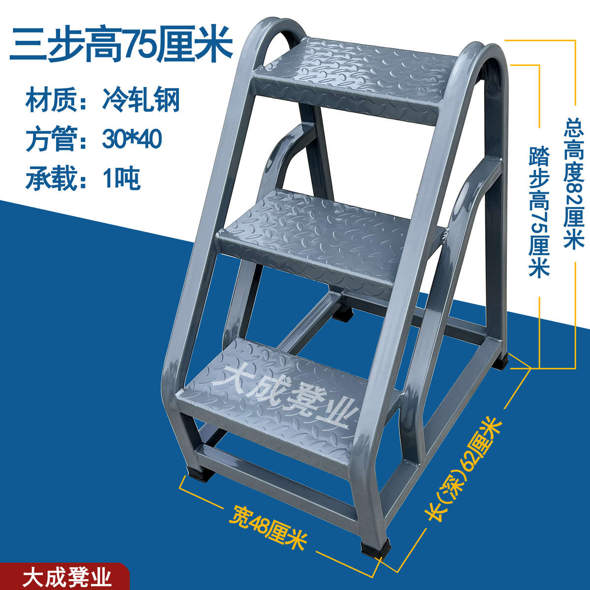 工业踏步梯台f阶梯移动仓库登高梯两三步梯家用梯子阶梯脚踏台