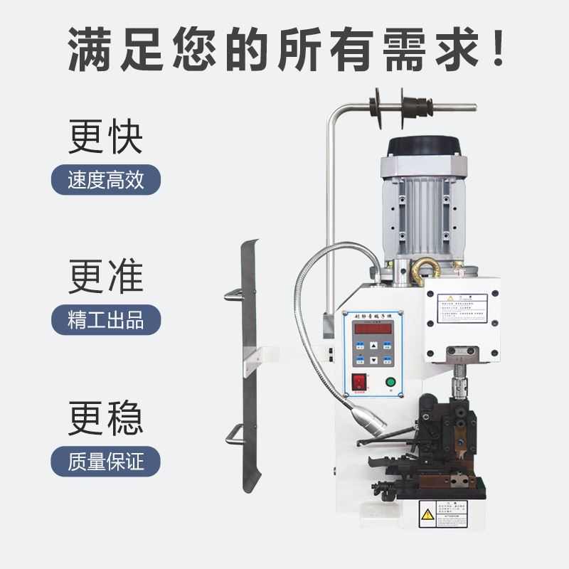 瑞泽全自动超静音端子机2T电线电缆压接机精密型3TW端子机压接机