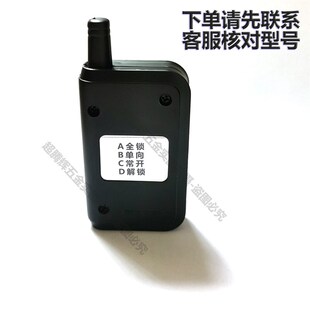 电动玻璃门钥匙多功能扩展器遥控器玻璃玻璃平移门遥控配对