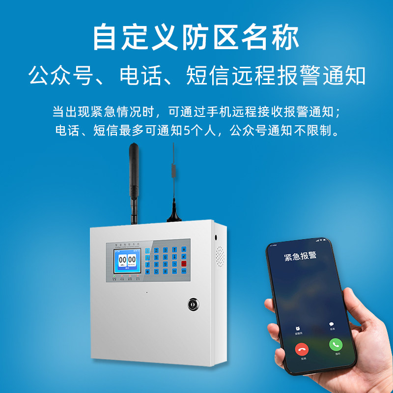 医院一键报警器商场无线紧急按钮安防系统LoRa远距离红外感应报警