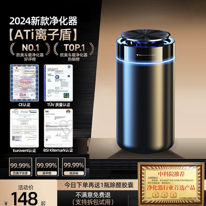 新车除甲醛除异味车内竹炭包汽车活性碳车载空气净化器去味神器吸