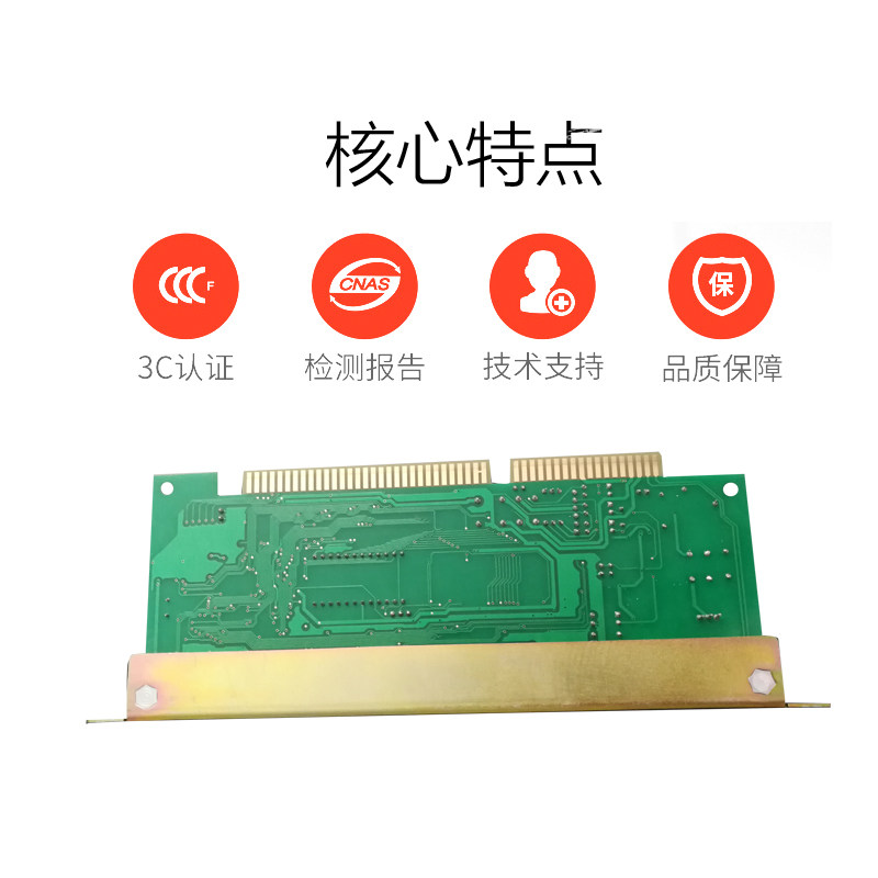 海湾GST500/5000主机主板