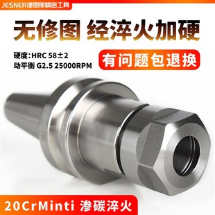 数控刀柄ER刀柄动平衡BT30 BT40 BT50 ER16 ER20 ER32 ER40加长款