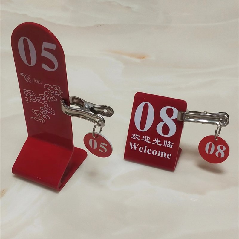 数字号码牌台牌桌号牌叫号牌等候牌餐桌餐厅餐号饭店取餐牌餐号牌