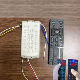 通用6档风扇灯控制器电源吊扇灯接收器摇头卧室遥控驱动米家隐形