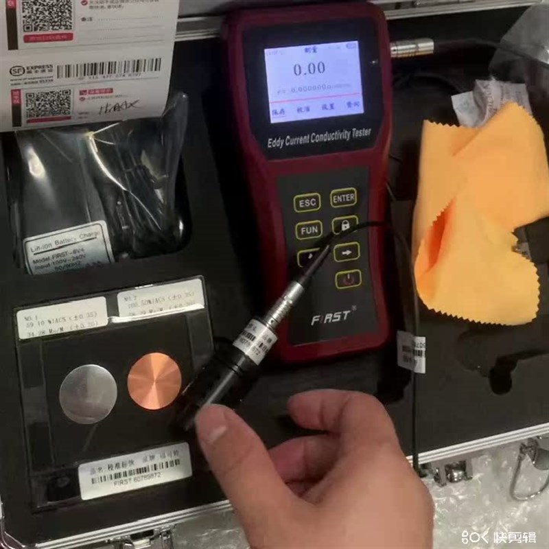 铜材铝材导电率测量仪数字便携式涡流电导率仪有色金属测试新品