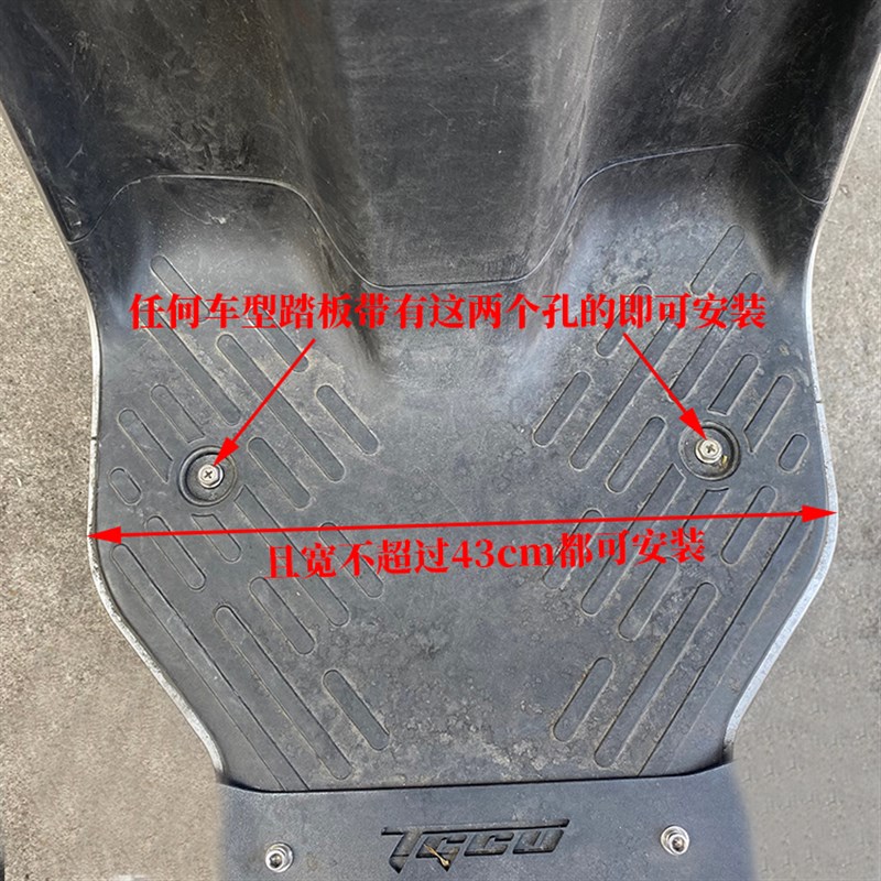 适配九号Mz/机械师加宽前脚踏板可调节脚踏角度电动车下沉前脚踏