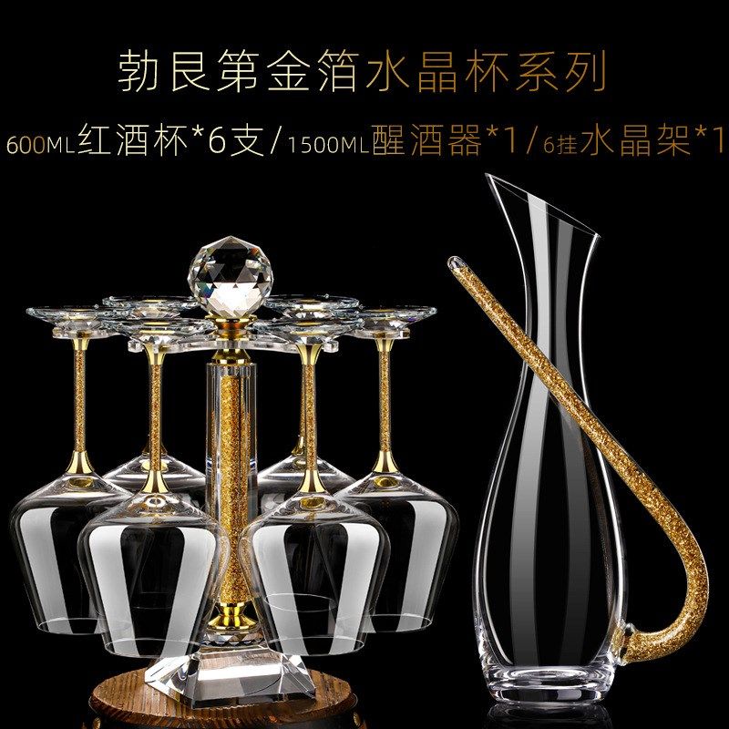 红酒杯架摆件轻奢高档家居酒柜装饰品客厅高级感2024新款乔迁礼品