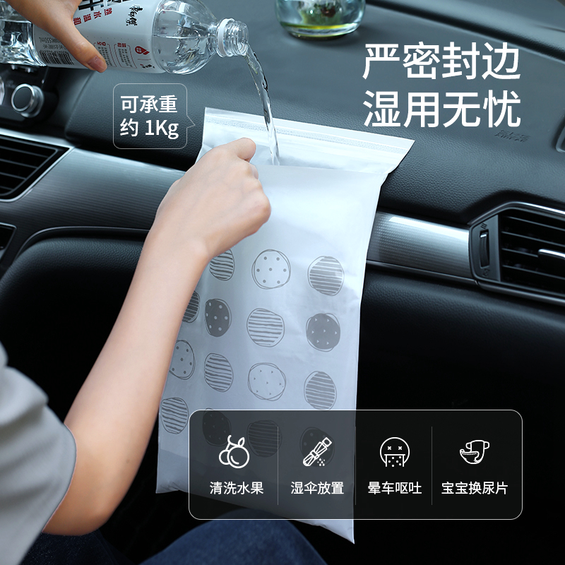 车载垃圾袋黏贴式车用垃圾桶收纳袋汽车内用呕吐清洁袋宿舍塑料袋