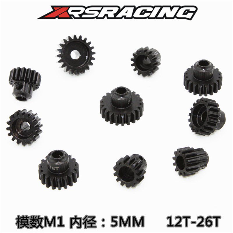 XRSRACING 模型钢制齿轮 M1模数 5MM内径马达齿 电机齿轮12-26T