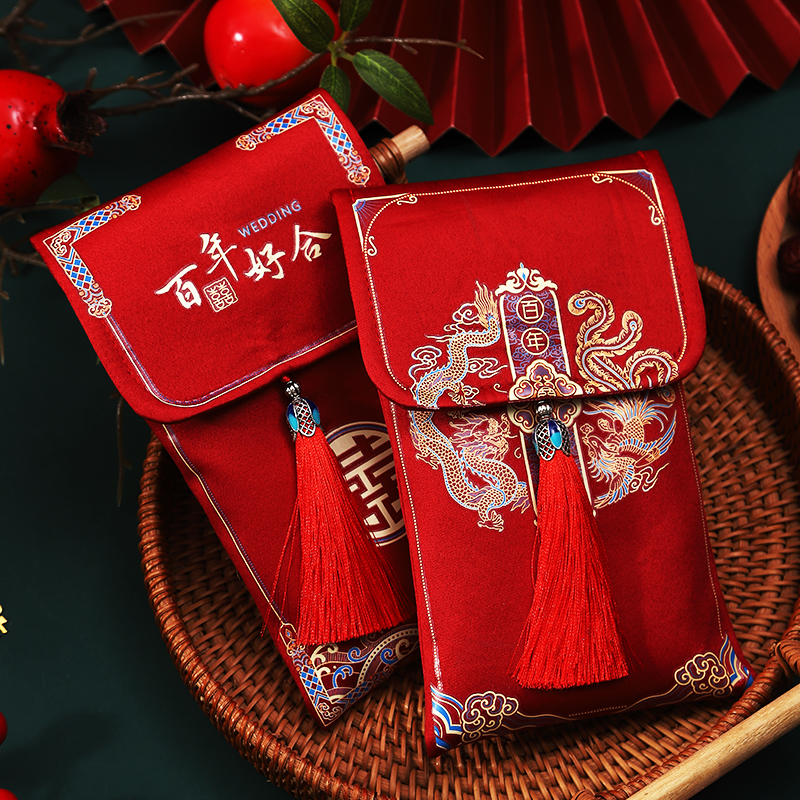 改口敬茶红包结婚专用2023封新款大万元费袋订婚喜字布艺流苏婚礼