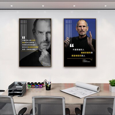 办公室墙面装饰画 画企业工厂科技公司文化墙挂画 画网际网路励志