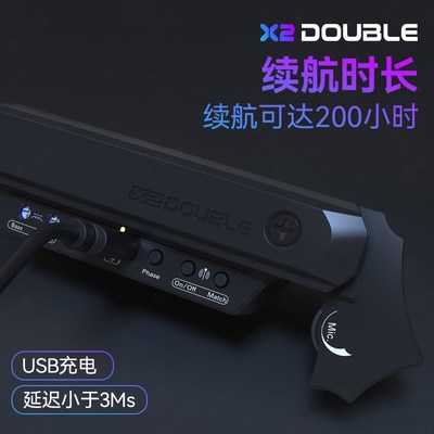 DOUBLE X2德博拾音器民谣吉他无线免开孔专业木吉他加振拾音器
