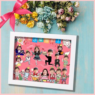送公司同事团体幼儿园创意纪念离职毕业立体相框礼物照片定制diy