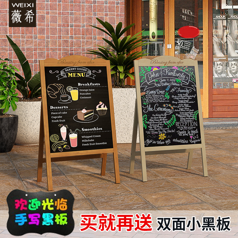 店铺门口小黑板发光广告宣传牌支架式立式家用直播咖啡菜单价格板