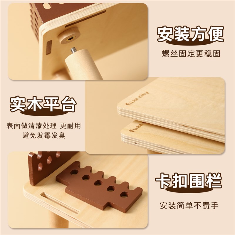 FuzzCity绒只仓鼠房子木屋窝金丝熊夏季玩具家具平台躲避屋小宠用