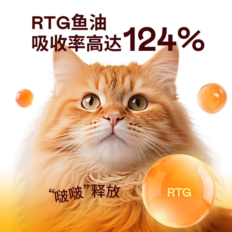 美ONE优选X茁悦全价主食猫条爆爆条3盒