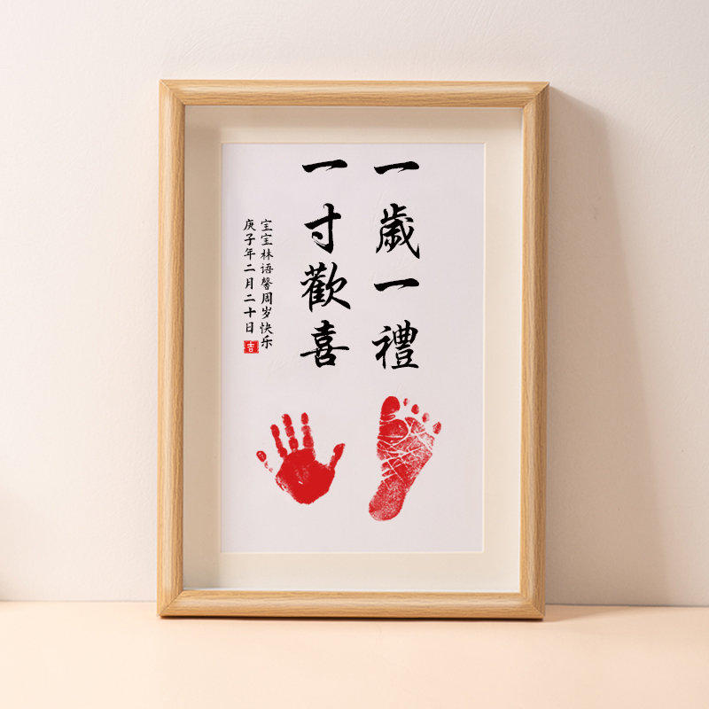 周岁生日布置装饰场景抓周道具用品摆台礼物套装礼摆件女宝宝牛一