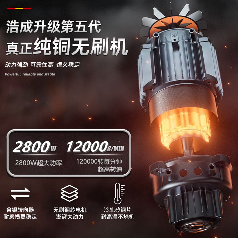 浩成无刷锂电角磨机充电式大功率电动打磨机切割机手持小型磨光机