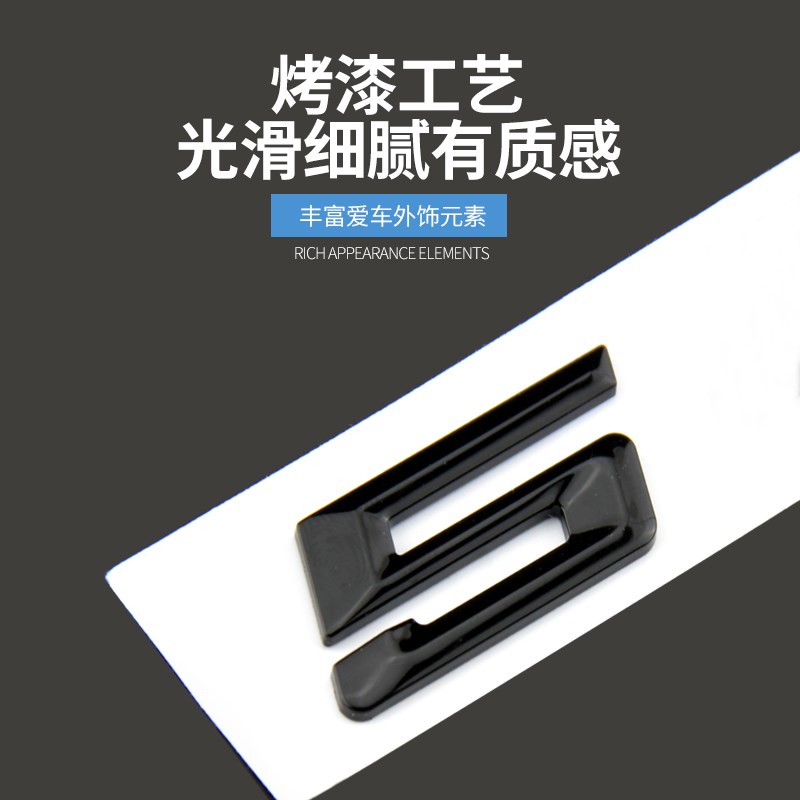 于宝马车标字标325LI 430i 530LI 2系3系5系6 7系改装M标尾标