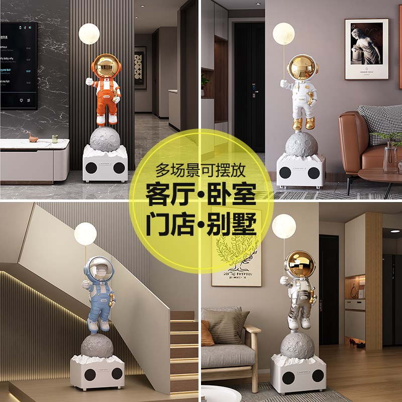 电视柜旁边落地摆件高级感k歌专用家庭音响太空人宇航员蓝牙音响
