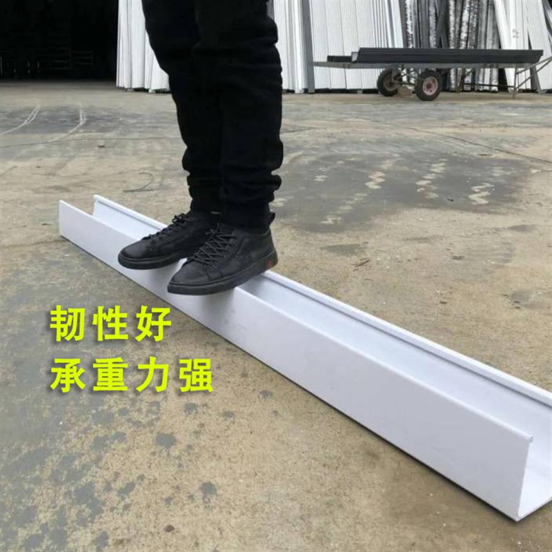 pvc天沟排水槽屋檐雨水槽U型凹槽种植槽塑料檐沟水槽加厚长条接水